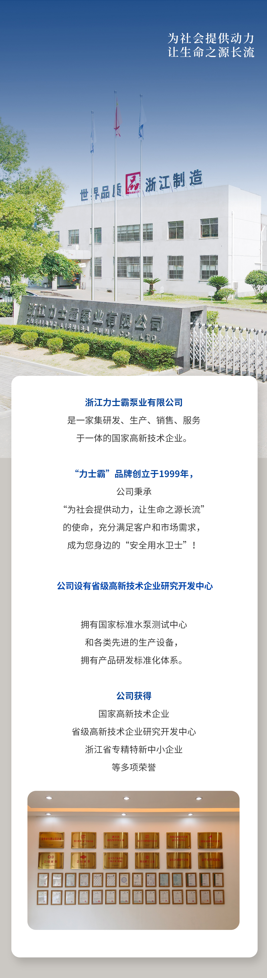 介紹長圖_01.jpg