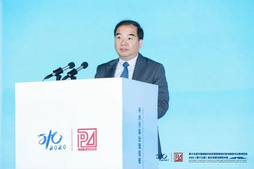 大會(huì)大精彩，第十五屆中國(guó)城鎮(zhèn)水務(wù)大會(huì)和2020城市發(fā)展與規(guī)劃大會(huì)于杭州完美閉幕！ (圖4)