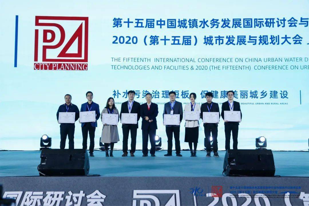 大會(huì)大精彩，第十五屆中國(guó)城鎮(zhèn)水務(wù)大會(huì)和2020城市發(fā)展與規(guī)劃大會(huì)于杭州完美閉幕！ (圖12)